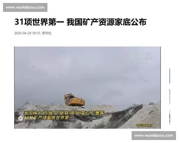 江苏同曦迎战陕西信达强强对话上演攻防博弈谁能抢占比赛主动权